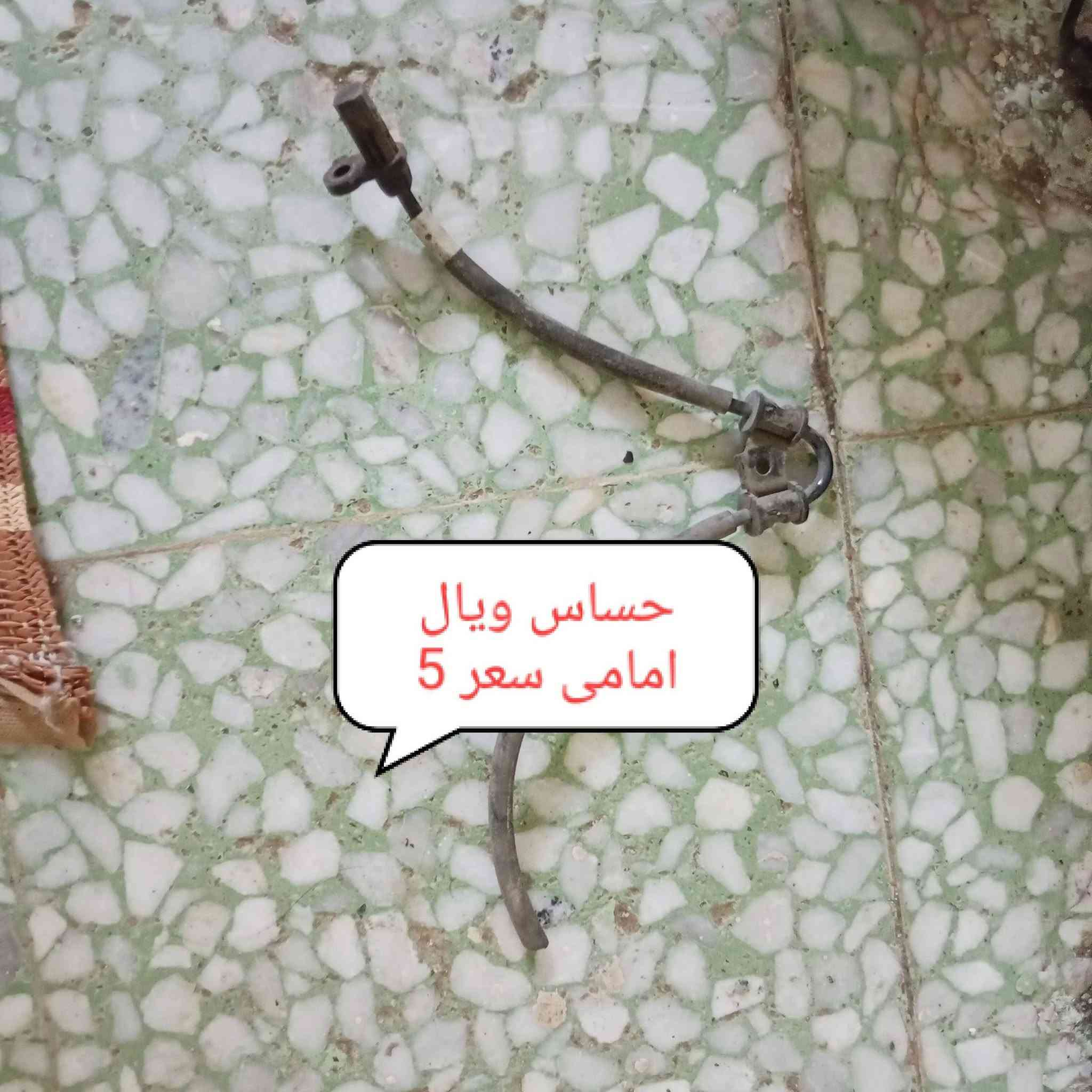 سلام عليكم غراض سيدونه من2006 إلى 2014 مستخدمه وحاويه ويوجد توصيل  تواصل‏‪***********‬‏
