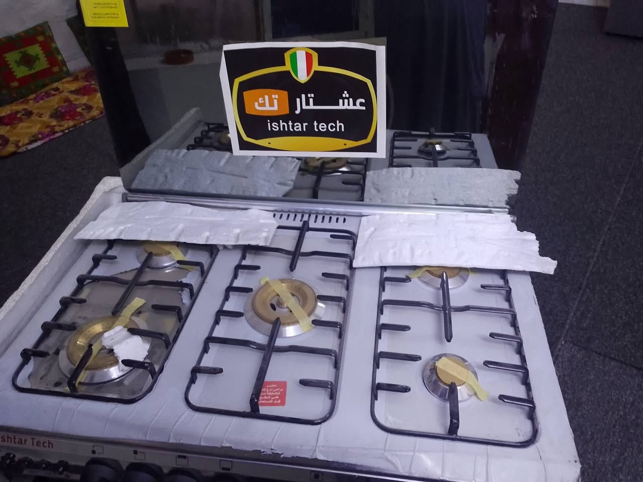 طباخ عشتار جديد غير مستخدم للبيع  الاتصال على الرقم ***********
