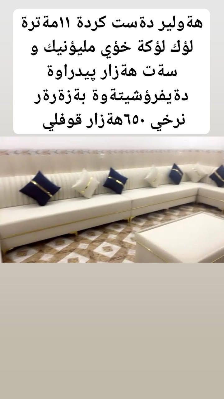 موشتةري مةسج بكة


**إذا كنت صاحب هذا الإعلان وتريد حذفه لأي سبب، رجاءا أرسل رسالة إلى الدعم الفني**