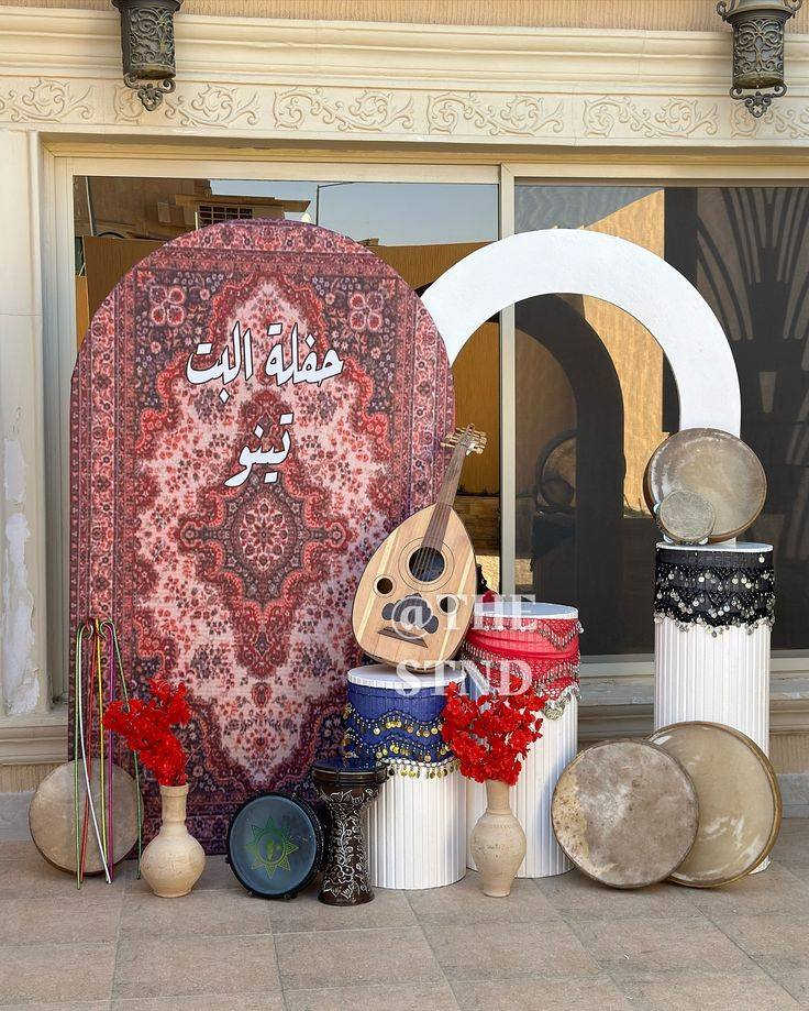 جميع النماذج متوفرة للايجار 🩷
ا
يوفر لكم بيج فراشات جميع تجهيزات المناسبات الخاصه بيكم
مهر
حنه
برايد
عيد الميلاد
ختان
بيبي شور
كراسي 
طبلات
جنط العرايس
للحجز ولاستفسار يرجى لاتصال عل الرقم التالي
***********
العنوان واسط العزيزيه
تتوفر خدمه توصيل للمناطق القريبه 😍
