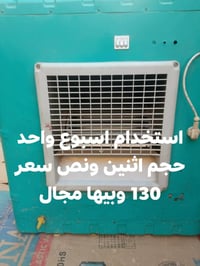 مكاني حله مركز • الكترونيات • تفاصيل واتساب