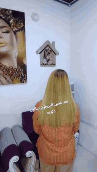 عروض على بروتين معالج ومسرح بنفس الوقت جلسه واحده وغسله مدته سنه مع جهاز المعالج ليزر لشعر كولاجين للشعر التعبان ومحترك هديه السعر من 50 لحد ال200 صالون دلوعه الموصل المثنى السوق مقابيل جامع صديق رشان مجاور أعراس كوين للحجر والاستفسار على رقم واتساب فقط *********** نستقبل حجز وبلا حجز أو *********** نستقبلكم بكل حب
