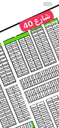 قطعه قريبه من شارع 40 خدمات ماي كهرباء مجاري 125متر رقم العقار 2207 بل...