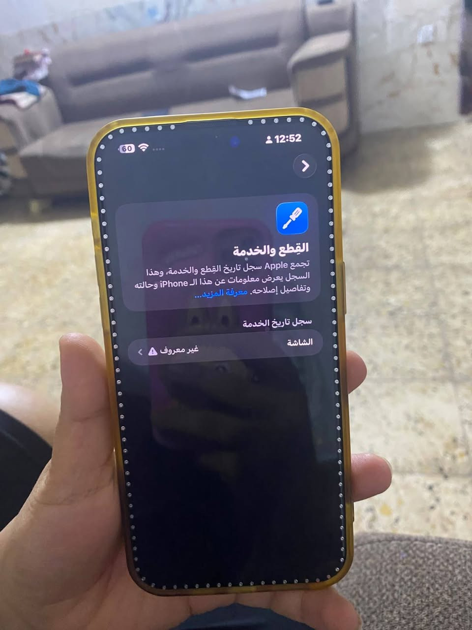 ايفون 15برو ماكس ذاكرة٢٥٦
مبدل شاشا 
بطارية ٨٦
بغداد الشعب 
سعرة 800بي مجال قليل


**إذا كنت صاحب هذا الإعلان وتريد حذفه لأي سبب، رجاءا أرسل رسالة إلى الدعم الفني**