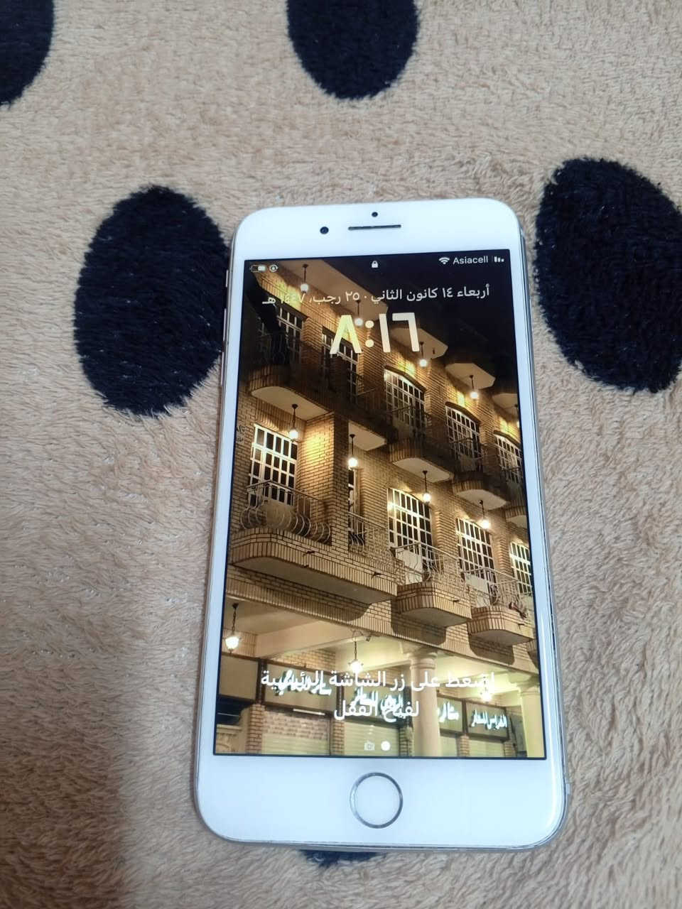 ‏سلام عليكم ايفون 8 ‏للبيع تلفون مكفول من كلشي ما مبدل بي شي كلشي شغال بي كامرته كلش حوه سعره125بي مجال مكاني بصره المعقل ***********
