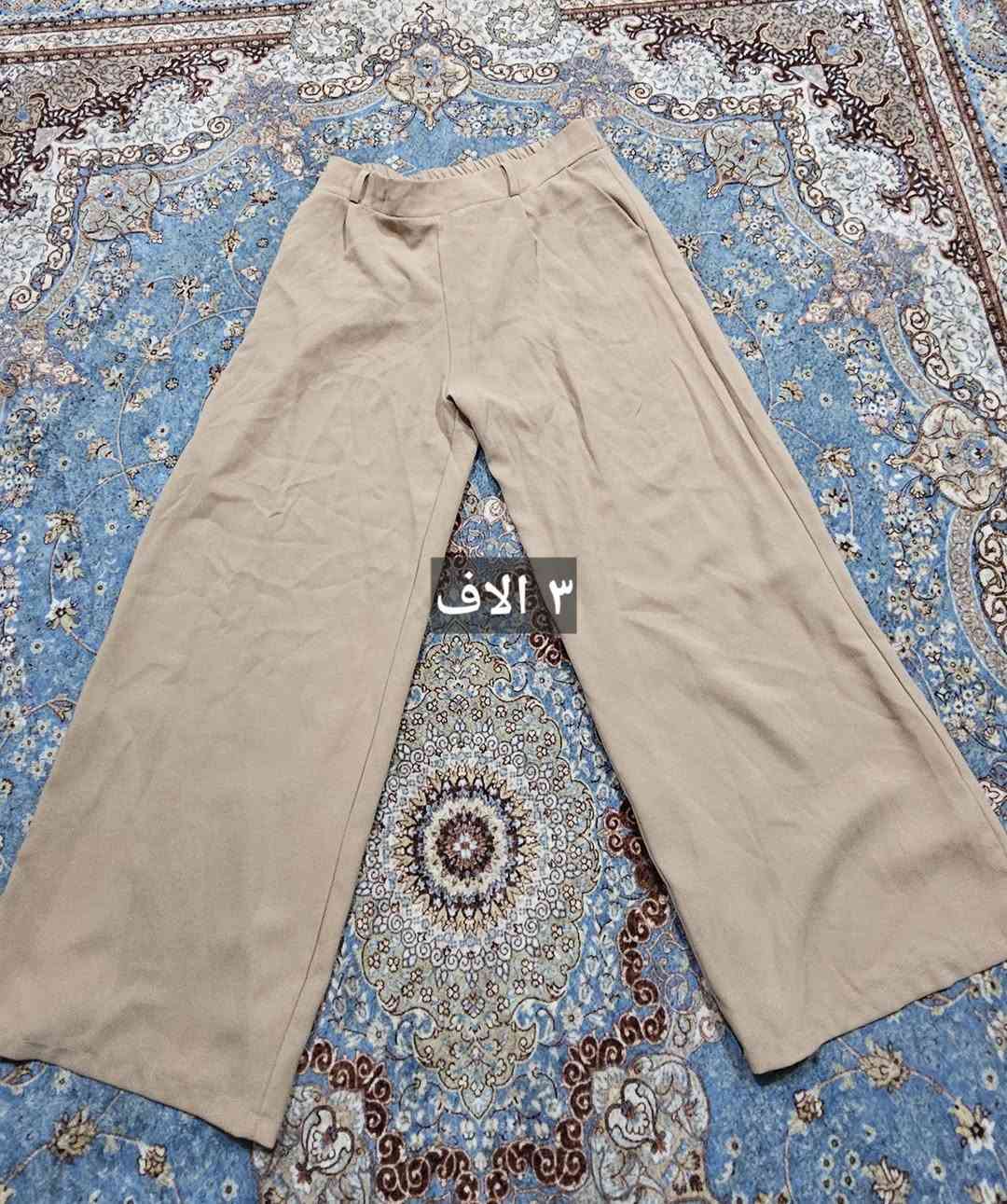 شي ان رجالي وشبابي ونسائي 
القطعه على الفين و٣ و٥ 
للحجز والاستفسار عل خاص توصيل كل محافظات العراق خمسه 
بل ليبل


**إذا كنت صاحب هذا الإعلان وتريد حذفه لأي سبب، رجاءا أرسل رسالة إلى الدعم الفني**