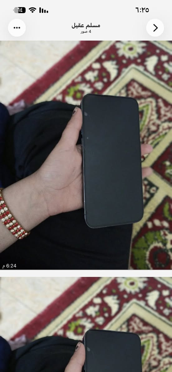 ١٣ برو ماكس  حالة البطاريه ٩٠
ذاكره ٢٥٦ 

 ما مبدل اي شي. لا بطاريه ولا شاشه ولا زلغ بي نضافه ١٠٠ بلميه

 اريده ب ٧٢٥ قفل قفل


**إذا كنت صاحب هذا الإعلان وتريد حذفه لأي سبب، رجاءا أرسل رسالة إلى الدعم الفني**