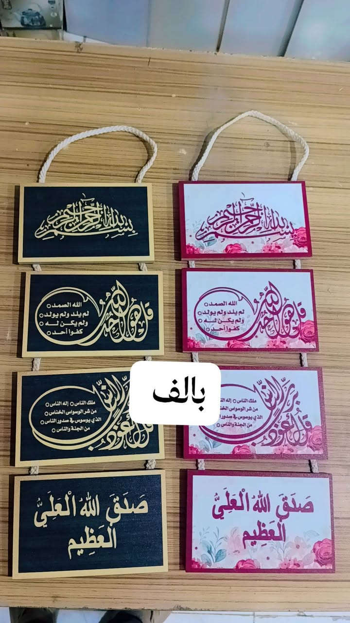 بضاعه جديده انسب الاسعار 🤗 
كل حاجه الف 🤗1000


**إذا كنت صاحب هذا الإعلان وتريد حذفه لأي سبب، رجاءا أرسل رسالة إلى الدعم الفني**