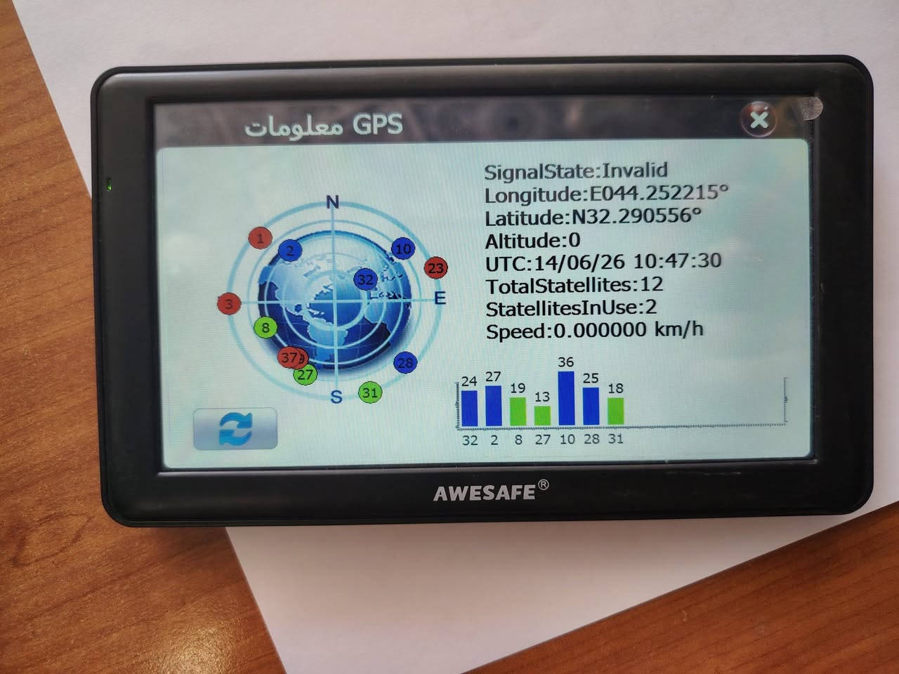 GPS بالة لوك بالزكة السعر 10 الاف


**إذا كنت صاحب هذا الإعلان وتريد حذفه لأي سبب، رجاءا أرسل رسالة إلى الدعم الفني**
