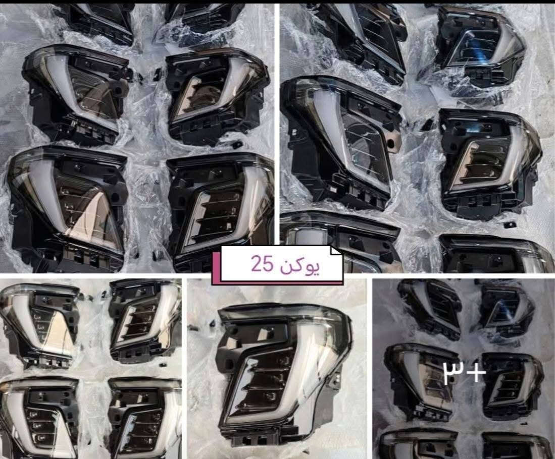 [بغداد GM]: وجهتكم الأولى لقطع غيار السيارات الأمريكية 🇺🇸

تعلن إدارة بغداد GM عن وصول أحدث وجبة من قطع الغيار الأصلية والتجاريه  (موديلات 2020 - 2025). نوفر لسيارتك القطعة التي تستحقها بدقة وموثوقية عالية.

🚘 التشكيلة المتوفرة لدينا:

🔹 GMC & Chevrolet:
سييرا (23) | أكاديا (24) | تيران | سلفرادو | تاهو | ترافيرس | بليزر | تريل بليزر | تراكس | إكوينوكس.

🔹 Ford:
موستانج (24) | F-150 | إكسبدشن | إكسبلورر | مافريك.

🔹 Jeep:
جراند شيروكي | رانجلر | كومباس (23).

🔹 Chrysler:
باسفيكا من 2018 إلى 2024

📦 خدمات بغداد GM:
• مبيعات (جملة - مفرد).
• توصيل لكافة محافظات العراق 🚚.

📍 موقعنا: بغداد - البلديات - مقابل مركز شرطة الخنساء.
📞 للحجز: *********** | ***********[بغداد GM]: وجهتكم الأولى لقطع غيار السيارات الأمريكية 🇺🇸

تعلن إدارة بغداد GM عن وصول أحدث وجبة من قطع الغيار الأصلية والتجاريه  (موديلات 2020 - 2025). نوفر لسيارتك القطعة التي تستحقها بدقة وموثوقية عالية.

🚘 التشكيلة المتوفرة لدينا:

🔹 GMC & Chevrolet:
سييرا (23) | أكاديا (24) | تيران | سلفرادو | تاهو | ترافيرس | بليزر | تريل بليزر | تراكس | إكوينوكس.

🔹 Ford:
موستانج (24) | F-150 | إكسبدشن | إكسبلورر | مافريك.

🔹 Jeep:
جراند شيروكي | رانجلر | كومباس (23).

🔹 Chrysler:
باسفيكا من 2018 إلى 2024

📦 خدمات بغداد GM:
• مبيعات (جملة - مفرد).
• توصيل لكافة محافظات العراق 🚚.

📍 موقعنا: بغداد - البلديات - مقابل مركز شرطة الخنساء.
📞 للحجز: *********** | ***********
