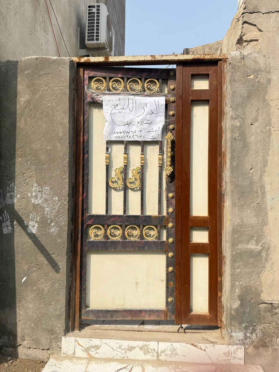 ب
بيت في حي الحسين شارع القائد جيران الركن مساحه 120 متر رقم التلفونات ***********
***********
