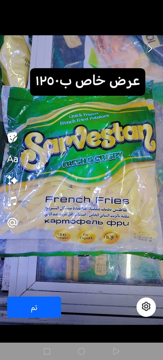 عروض رمضان لدى سوبر ماركت ابو علاء


**إذا كنت صاحب هذا الإعلان وتريد حذفه لأي سبب، رجاءا أرسل رسالة إلى الدعم الفني**