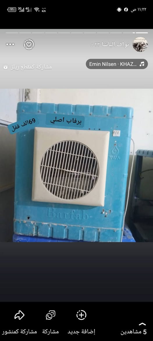 السلام عليكم سامعين بلي يكلك تفليش الاسعار هاي تفليش الاسعار هيج التفاصيل داخل الصور المكان بابل الحمزه الغربي حي الأصدقاء قرب مدرسة وقف الشيعي للستفسار ***********بي واتساب
