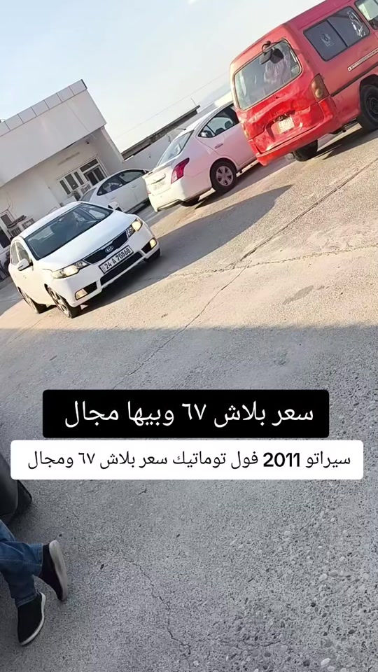 #***********  #***********  #العراق #العراق🇮🇶 #بغداد 
