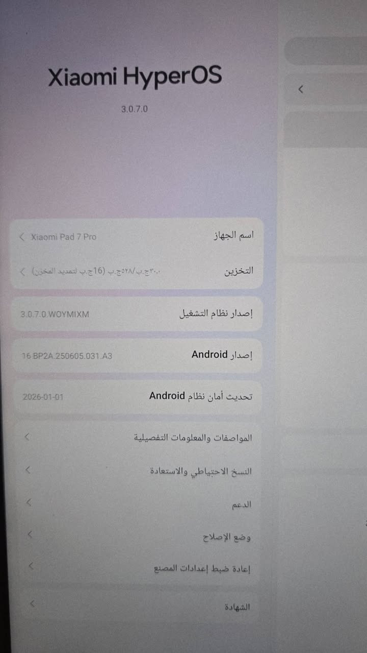 شاومي باد 7 برو نسخة ال512 عشوائي 12 مستخدم قليل جدا غراضه كاملات للبيع ب550 سعر الجديد ب650 مكاني فلوجه شراي اتصل ومنختلف ***********
