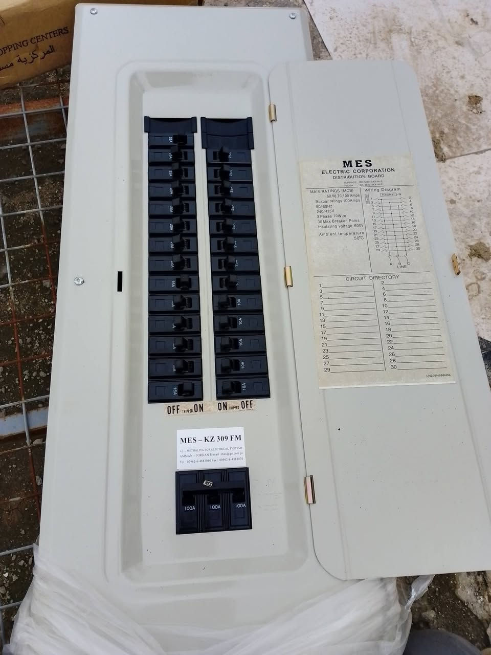 سيركت ابو 300 
للبيع متوفر عدد 2 جديد مال باله بل كارتون الاستفسار واتساب فقط *********** عنوان البصره
