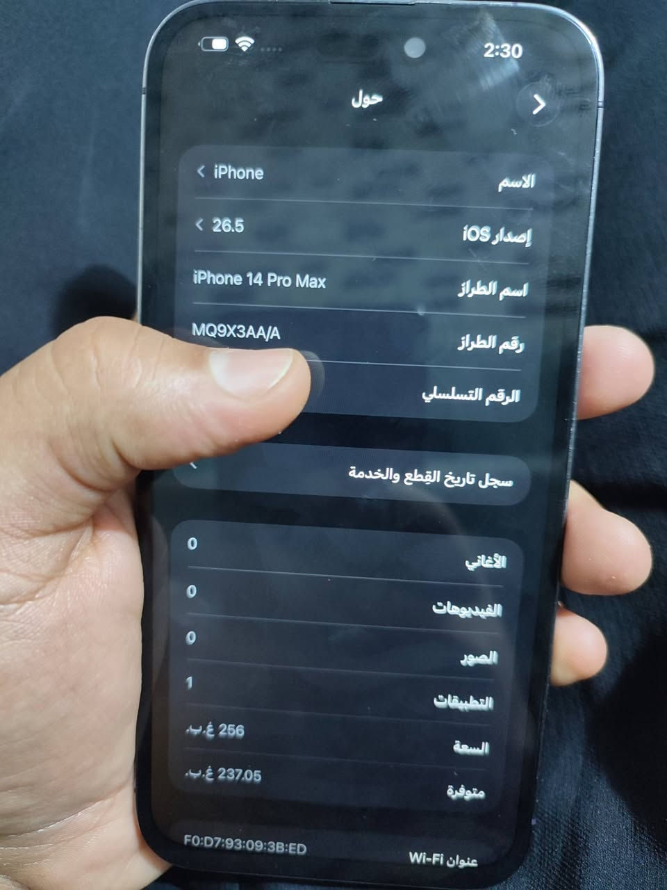 14برو ماكس نضيف ذكرته 256 بطاريته 100مستخدمه تفصيخ وشاشه نوعيه حلوة كلشي شغال جهاز سعره 475 .


**إذا كنت صاحب هذا الإعلان وتريد حذفه لأي سبب، رجاءا أرسل رسالة إلى الدعم الفني**
