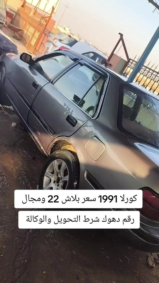 #***********  #***********  #عراق #العراق #العراق🇮🇶 
