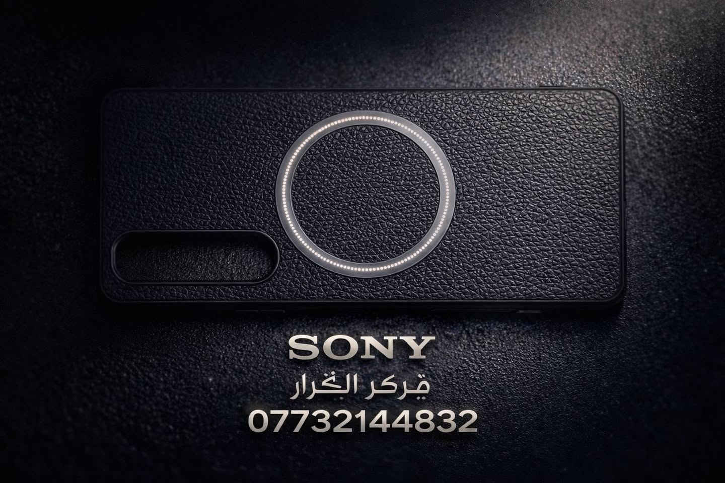 متوفر كفرات سوني
Sony Xperia 1 IV  
Sony Xperia 1 III   
Sony Xperia 1 VI
Sony Xperia 1 VII
Sony Xperia 5 IV 

المصداقية ورضا الزبون هي الاولوية

مركز الكرار لجميع الاكسسورات الهاتف المحمول لجميع البراندات العالمية __

المركز مفتوح من الساعة  10 صباحآ الى الساعة 10 مساءآ 
يمكنكم التواصل عن طريق الديركت نجيب على جميع الاسئلة او
الاتصال على الوتساب خدمة الزبائن على الرقم التالي {***********}

العنوان : البصرة /قضاء الهارثة/كرمة علي/شارع الحلاف
متوفر خدمة التوصيل لجميع المحافظات بسعر 5 الف
