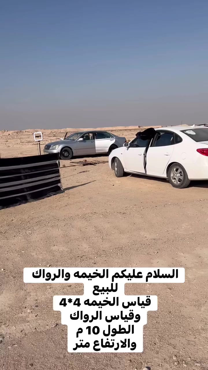 عنوانه البصره الطوبه والنخيله 

‭0771 119 1799‬
