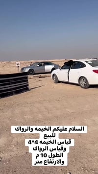 البصره • الطوبه • النخيله