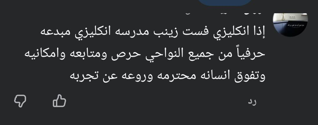 ✨ لأن التفوق يبدأ من الأساس الصحيح ✨

تسجيل الطلاب الجدد مستمر
لمادتي الرياضيات والإنكليزي

👩‍🏫 بإشراف الأستاذة زينب حيدر

📍 وردية / خارج شارع ٣٠
📞 ***********

ابتدائي • متوسط
