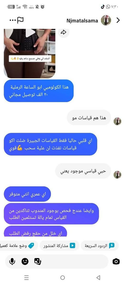 توصيل جميع محافظات العراق 🚘


**إذا كنت صاحب هذا الإعلان وتريد حذفه لأي سبب، رجاءا أرسل رسالة إلى الدعم الفني**