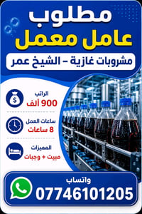 للتواصل واتساب فقط