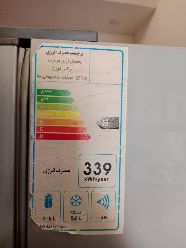 ثلاجة 19 قدم نوعية لوكسور نوعية ممتازة نضيفة اخت الجديد ما داخلة تصليح ولا بيهة عطل على الفحص العنوان بغداد *********** بيه واتساب السعر 225
