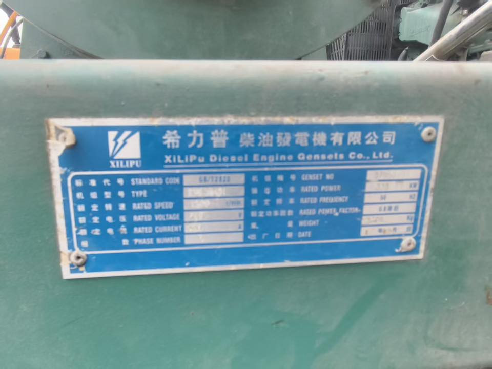 بيع المولدات الكهربائية
مولدات فولفو
جودة عالية، يمكن تخصيصها، والأسعار مغرية
أي صديق يحتاج إلى المساعدة، يرجى الاتصال بي.
أتمنى أن يكون الجميع بخير
واتساب: +8613513115520


**إذا كنت صاحب هذا الإعلان وتريد حذفه لأي سبب، رجاءا أرسل رسالة إلى الدعم الفني**