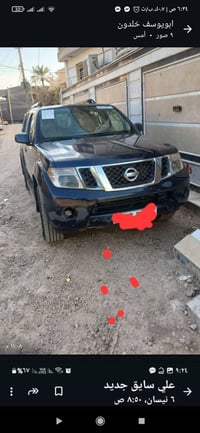 باثفاندر • ٢٠٠٩ • غاز وزنون