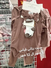 بضاعه صنع صيني خامه قطني درجه اولى موسم بهاري متوفر توصيل للجميع المحا...