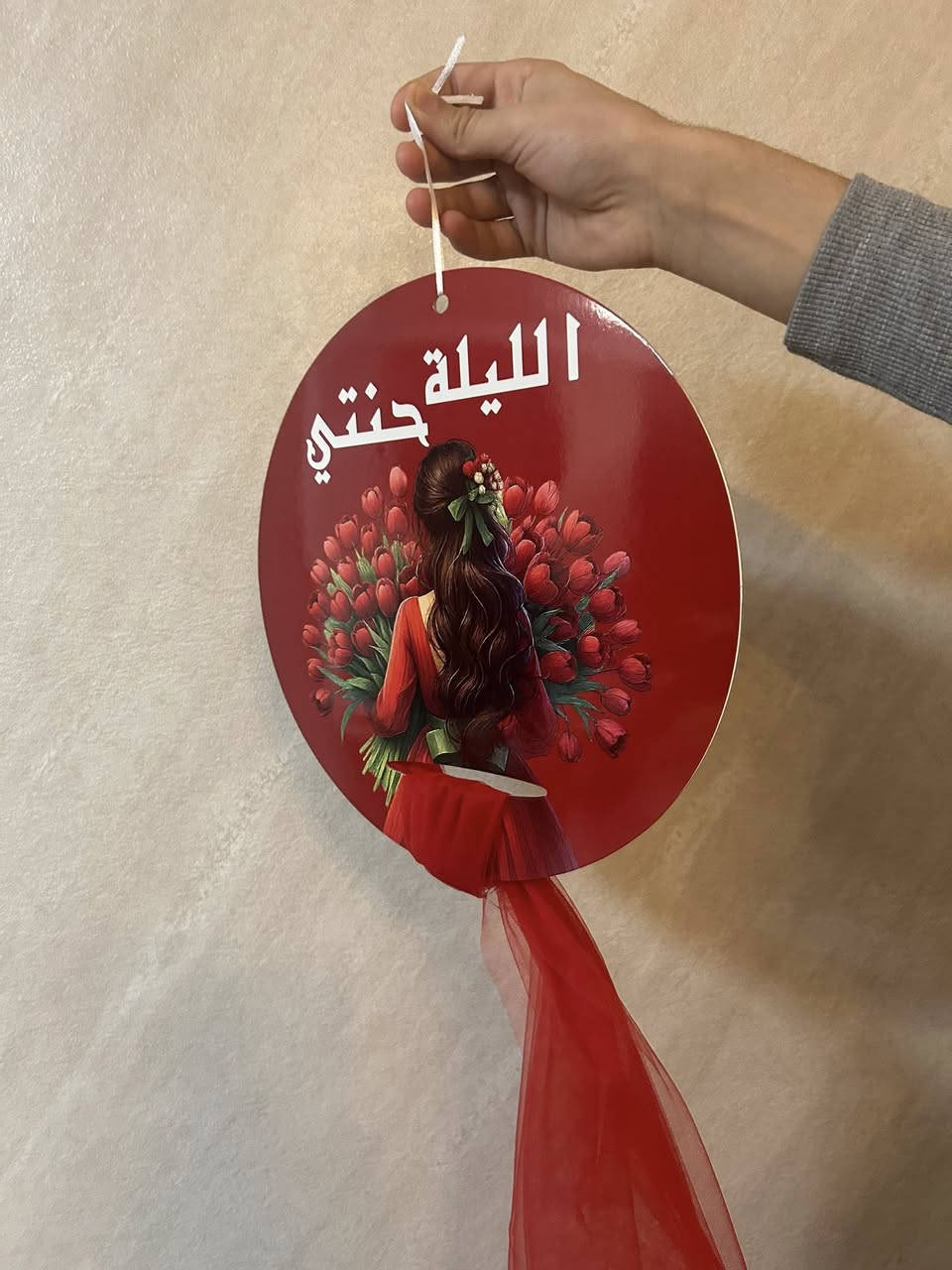 تجهيزات المهر والحنة
متوفر كافة تجهيزات المهر  والحنة 
عنوان المحل 
بسماية مدخل B. متوفر توصيل


**إذا كنت صاحب هذا الإعلان وتريد حذفه لأي سبب، رجاءا أرسل رسالة إلى الدعم الفني**