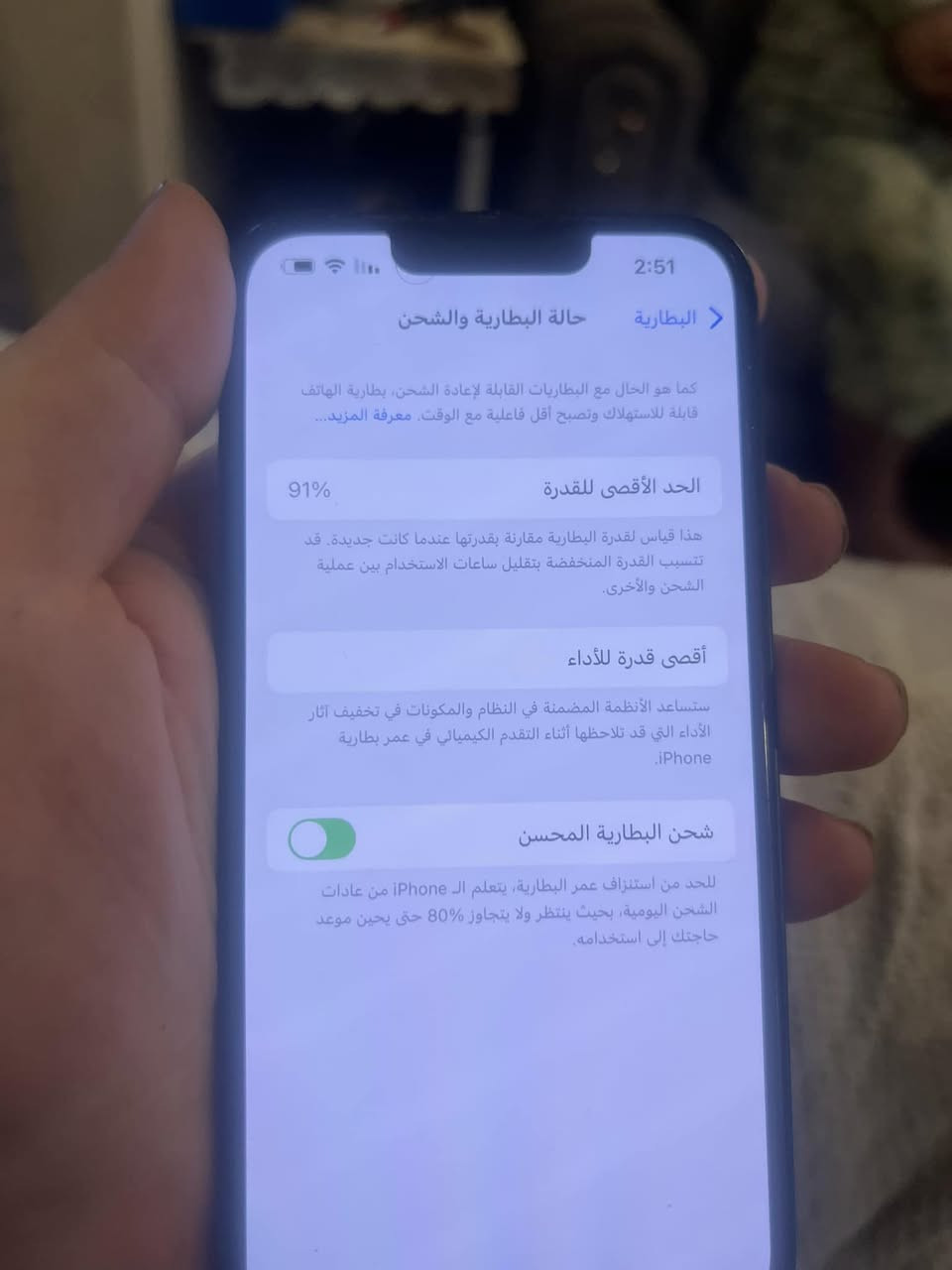 13 عادي نضافه فول 
بطاريا91 
ذاكره128 
موجود الكارتونه وياه 
سعر400 
***********
