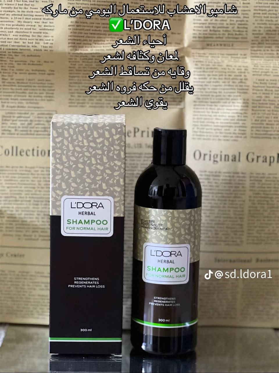 شامبو الاعشاب اليومي 30
يقوي V
• لمعان وكثافة الشعر 100
• الوقاية من تساقط الشعر وحكة فروة الرأس
• إحياء الشعر و٢
• مناسب للإستعمال اليومي V
المكونات: ← خلاصة الأرز، خلاصة اوراق الآس، خلاصة الحناء، خلاصة زهرة الخطمية، خلاصة إكليل الجبل، خلاصة الألوفيرا، خلاصة فاكهة لآس، خلاصة
البابونج، خلاصة نخالة الأرز، بانثينول، زيت


**إذا كنت صاحب هذا الإعلان وتريد حذفه لأي سبب، رجاءا أرسل رسالة إلى الدعم الفني**