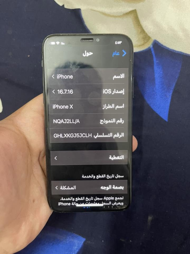 اسلام عليكم ايفون X عادي ذاكرة 64 جهاز يخبل وسريع بي بس ضهر مكسور وشادله لزكه شكل 11 ركز لزكه مو تحوير لزكه وبصمت الوجه فيس ايدي مرات يعلك مرات يشتغل مرات لا وجهاز يخبل مابي اي نقص تواصل *********** بغداد سيدية سعر 160 الف

