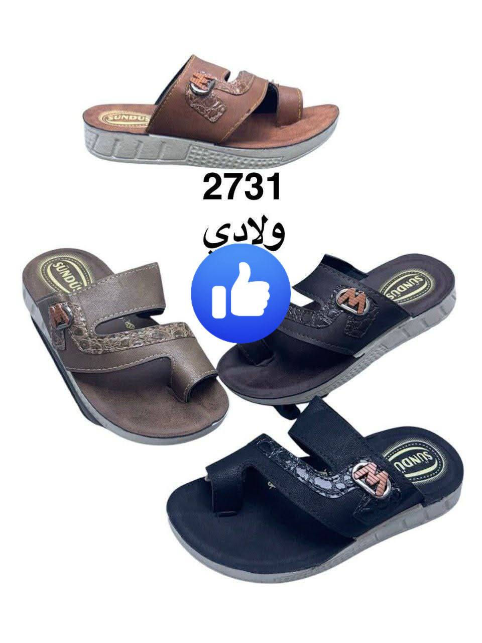 العنوان خانقين داخل سوك قرب مركز شرطه محل حسن ايراني 
*********** 
توصيل داخل خانقين فقط
