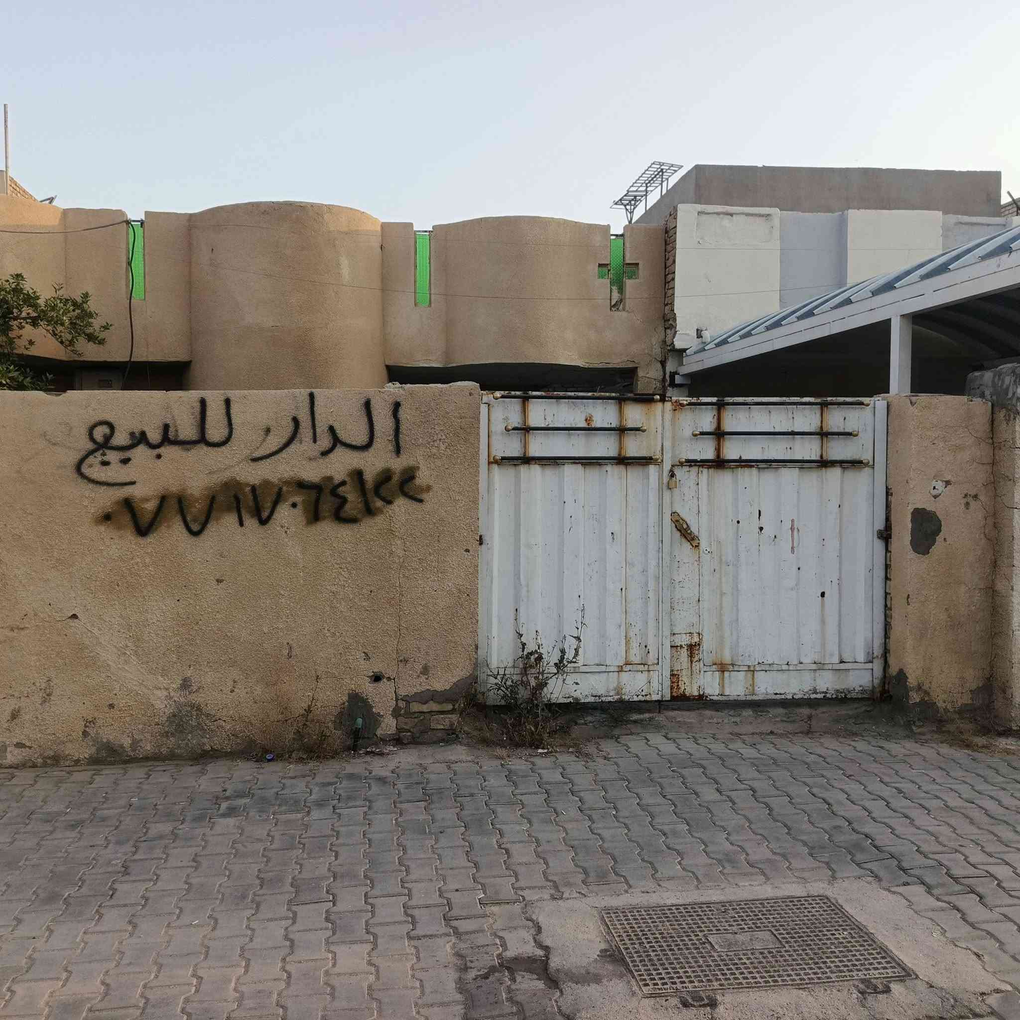 السلام عليكم دار للبيع طابو مساحه 200 جاهز من كلشي يحتوي على استقبال وهول ومطبخ وصحيات داخليه وخارجيه وكراج وغرفه نوم أرضية كاشي درجه أولى مجاري وكهرباء جديده السطح شتايكر جديد العنوان ناحيه القصر قرب السوق حي جمعيه قرب مدرسه ابن خلدون اتصال ***********//***********
للبيع فقط
