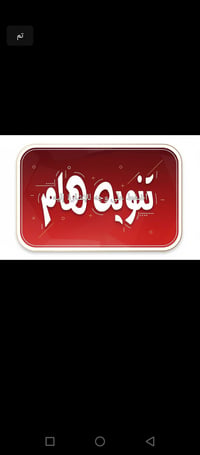 اخوان اني ابو ناديه من بأجر ابلش حمله دائميه إلى العتبات المقدسه كربلا...