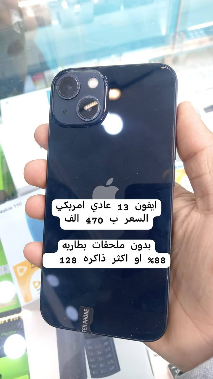 واتساب / ***********
