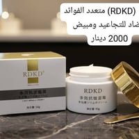 مجموعة مستحضرات تجميل وعناية بالبشرة والشعر بانسب الاسعار 🔹يوجد توصيل ...