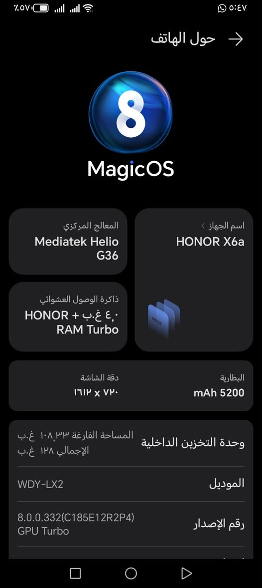 جهاز نظيف  جديد. الذاكرة 128 شرط مامفتوح فقط فطر الشاشه السعر ٧٥ الف اوامراواس جهاز نظيف الخاص  *********** موصل الجديده
