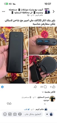 كيبل ايفون 15 برو ماكس