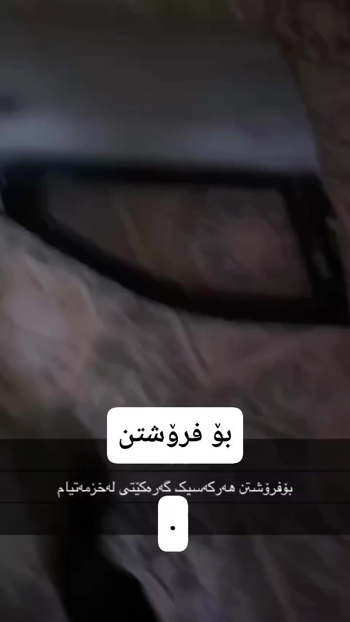 هەر چواری 160 هەزار


**إذا كنت صاحب هذا الإعلان وتريد حذفه لأي سبب، رجاءا أرسل رسالة إلى الدعم الفني**