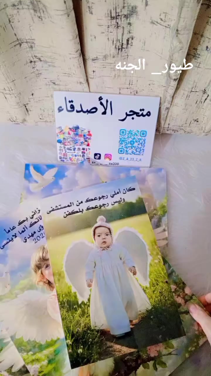 لوحات خشبية طباعة حسب طلب 💞💞 
يتوفر توصيل جميع محافظات 🚕🚕


**إذا كنت صاحب هذا الإعلان وتريد حذفه لأي سبب، رجاءا أرسل رسالة إلى الدعم الفني**