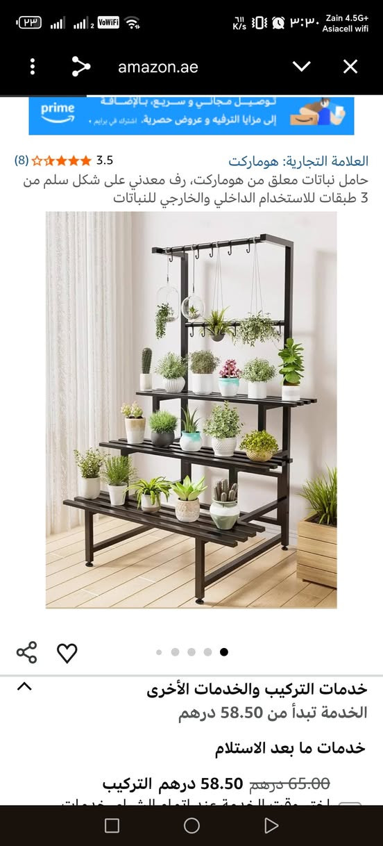 استاند هل شكل حديد قوي ٢٥ الف


**إذا كنت صاحب هذا الإعلان وتريد حذفه لأي سبب، رجاءا أرسل رسالة إلى الدعم الفني**