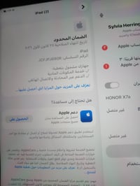 ايباد A16 لون سلفر نضيف بعده بل ضمان بطاريه96 وتفاصيل كدامكم  ؛ذاكره12...