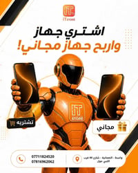 سحب شهري • تقسيط • النعمانية
