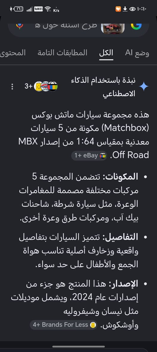 بسم الله
متوفرات هالجمال جديد بالباكيت نوادر حديد بالكامل ختم اصلي سيت كامل


**إذا كنت صاحب هذا الإعلان وتريد حذفه لأي سبب، رجاءا أرسل رسالة إلى الدعم الفني**