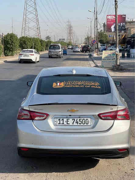 ماليبو 2019 LT
بجم محدث شباك لگزز
المواصفات 
بجم لد نهاري ليلي و زنون 
بصمه ابواب و صندوك
تشغيل عن بعد 
كشن كهرباء 
داخل جلد اوف وايت 
تدفئه مقاعد 
شاشه مقاس كبير لمس تدعم الكار بلي و الاندرويد 
كامرا دواره 
شاشة اعطال 
كروز سرعه 
و هواي مواصفات بفئة ال LT
صدر جديد تبريد خير من الله 
السياره بيها ثلاث قطع صبغ فقط صور حادثها كلها موجوده 
السياره ب 105و بيها مجال حگ الجيه 
مكاني بغداد الغزاليه 
واتساب ***********
خط ‭0784 496 6707‬ بغداد
